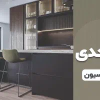نصب کابینت کمد سقف کاذب موکت