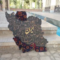 تابلوفرش کالیگرافی|تابلو فرش|تهران, ولنجک|دیوار