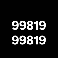 شماره همراه رند ، خط صفر