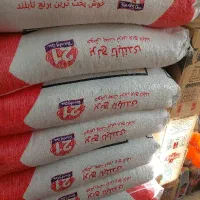 کالابرگ برنج خوشپخت تایلندی گریدA