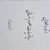 مجموعه کتاب های تست کنکور علوم انسانی|کتاب و مجله آموزشی|تهران, آبشار تهران (دریاچه)|دیوار