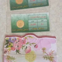 ربع سکه بانکی