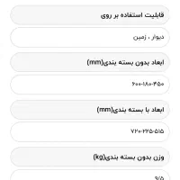بخاری هوشمند بدون دودکش|بخاری، هیتر، شومینه|بهارستان, |دیوار