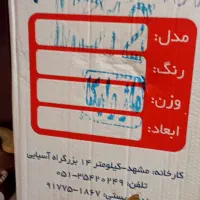لوازم منزل اک|سایر لوازم برقی|مشهد, سرافرازان|دیوار