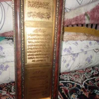 تابلو چهاقل ورق طلا|تابلو، نقاشی، عکس|تهران, جی|دیوار