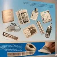 گیت و دزدگیر فروشگاه|فروشگاه و مغازه|شیراز, ستارخان|دیوار