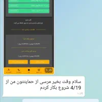 کار میلیونی|استخدام رایانه و فناوری اطلاعات|شیراز, شهرک مخابرات|دیوار