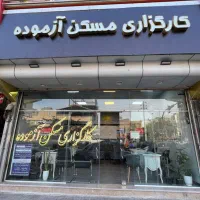 استخدام منشی املاک