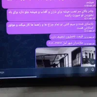 موتور معلولین جانبازان ویلچری ها پلاک ملی