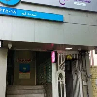 همکاری با هلدینگ وطن زرین