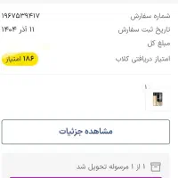 گوشی موبایل هانوفر مدل 6303|موبایل|تهران, شیوا|دیوار