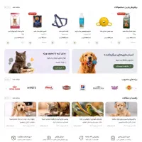 طراحی سایت وردپرسی/سایت فروشگاهی،شرکتی/قیمت مناسب