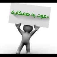 استخدامی کلینیک پوست و مو