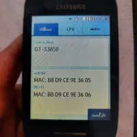 گوشی سامسونگ|موبایل|سبزوار, شهرک اندیشه|دیوار