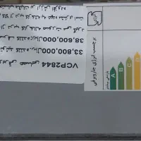 جاروبرقی عصایی نو به شرط اصلاً کار نکرده