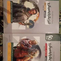 کتاب های کمک درسی