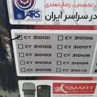 اسپیکر میکرولب مدل CY310101|سیستم صوتی خانگی|تهران, طیب|دیوار
