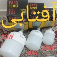 لامپ آفتابی/مهتابی 60/50/30/20W وات تعداد محدود