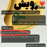 در خانه خود با کمترین درد اعتیا*دتو کنار بزار|خدمات آرایشگری و زیبایی|تربت جام, امام|دیوار