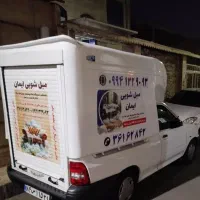 قالیشویی ومبل شویی ایمان