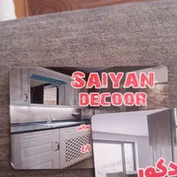 سایان دکورطراحی وساخت کابینت|جاکفشی، کمد، دراور|شیراز, مسلم|دیوار