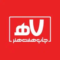 چاپ کارت ویزیت