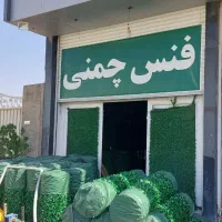 فنس چمنی|خدمات باغبانی و درختکاری|هشتگرد, کوی بهروز|دیوار