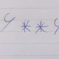 خط تلفن ثابت فوق رند غرب تهران