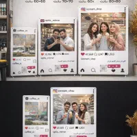 اگه مغازه داری و برای پیجت ارزش قائلی وایسا