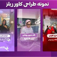 خدمات ادمین اینستاگرام و طراح سایت
