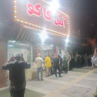 فروش اش سبزی با بالاترین کیفیت و مناسب ترین قیمت