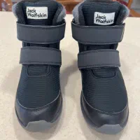 نیم بوت پسرانه