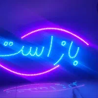 تابلو ثابت (باز است)|فروشگاه و مغازه|قائن, |دیوار