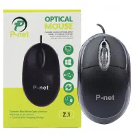 تخفیف موس