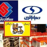 امداد باطری ماشین شاهین شهر