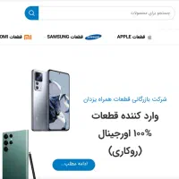 خانم کارمند اداری