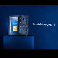 خط رند