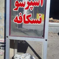 جا سماوری گلخانه ای با آلمینیوم درجه یک وسنگین