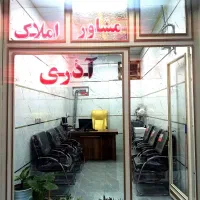 رهن ساختمان ویلایی