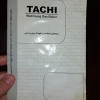 پکیج تاچی ۲۴۰۰۰|آبگرمکن، پکیج، شوفاژ|پردیس, فاز ۴|دیوار