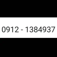 فروش سیم کارت همراه اول