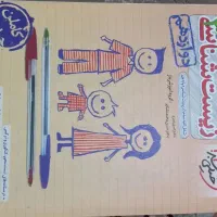 کتاب تست کنکور|کتاب و مجله آموزشی|تهران, تهرانسر شمالی|دیوار