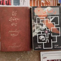 کتاب ها چند عدد هست آموزشی و،،|کتاب و مجله آموزشی|تهران, فلاح|دیوار
