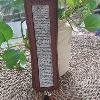 اویز حرز امام جواد|بدلیجات|اصفهان, نقش جهان|دیوار