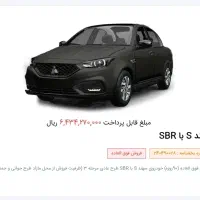 حواله سهند s