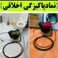 لوله بازکنی فنرزنی چاه بازکنی  بازکن 24ساع رفع بو|خدمات پیشه و مهارت|قرچک, زیبا شهر|دیوار