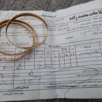 سه عدد النگو طلا کارتیر سایز ۳|جواهرات|مشهد, کلاهدوز|دیوار