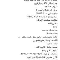 دوربین کنونSX 700HS|دوربین عکاسی و فیلم‌برداری|تبریز, |دیوار