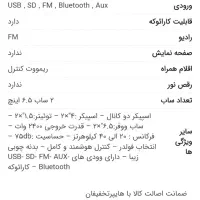 اسپیکر کنکورد پلاس درحد آک|سیستم صوتی خانگی|گرگان, |دیوار