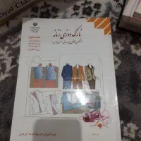 کتاب درسی|کتاب و مجله آموزشی|مشهد, توس (بلوار توس)|دیوار